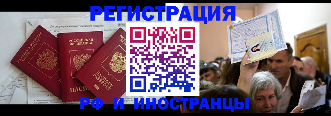 регистрация для дет. сада в Мурманской области